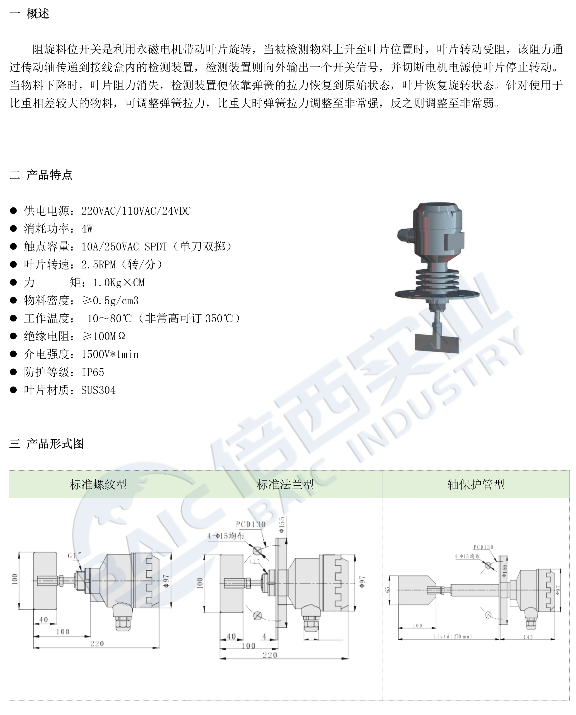 明升ms88体育·(国际)官方网站